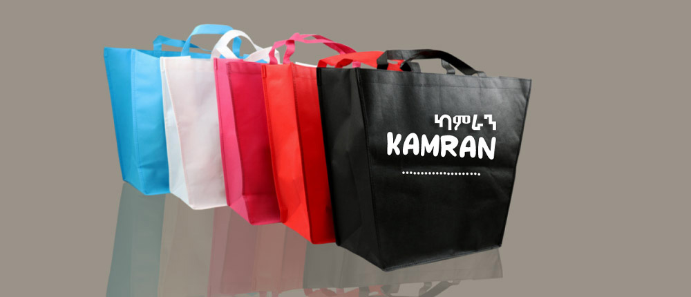 Kamran Product